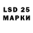LSD-25 экстази ecstasy Pro100_Andrzej