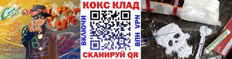 КОКАИН Боливия  Кочубеевское 