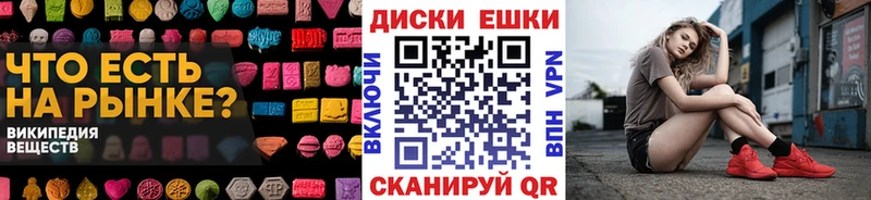 Экстази 280 MDMA  Кочубеевское 
