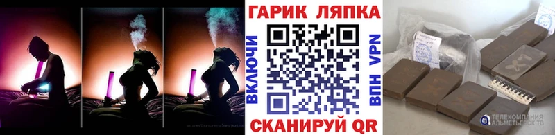 ГАШИШ Premium  кракен   Кочубеевское  что такое наркотик 