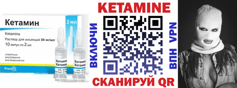 даркнет сайт  Кочубеевское  Кетамин VHQ 