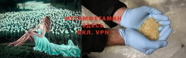 амфетамин Арсеньев