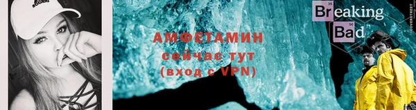 герыч Армянск