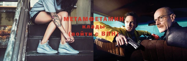 герыч Армянск
