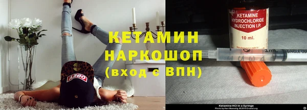 амфетамин Арсеньев