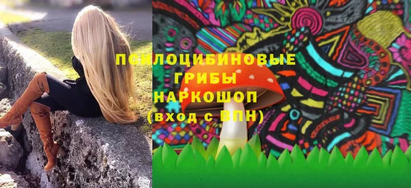 амфетамин Арсеньев