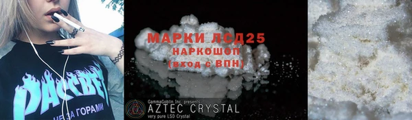 MESCALINE Аркадак
