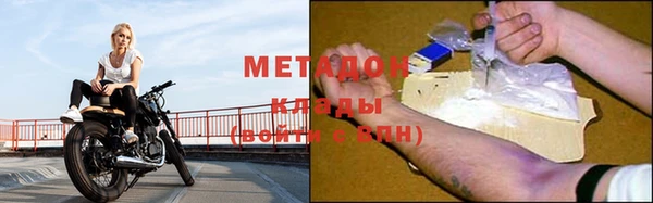 мефедрон Сясьстрой