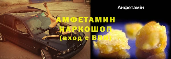 MESCALINE Аркадак