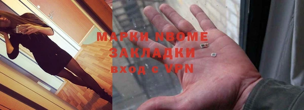амфетамин Арсеньев