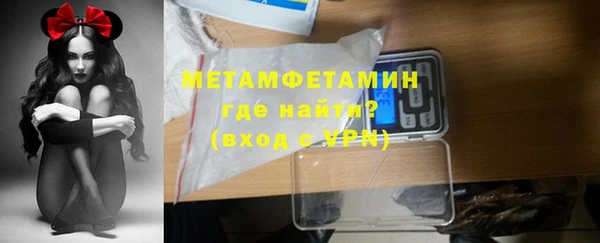 герыч Армянск