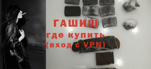 герыч Армянск