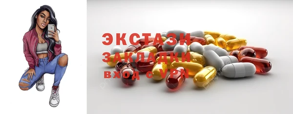 MDMA Premium VHQ Тавда