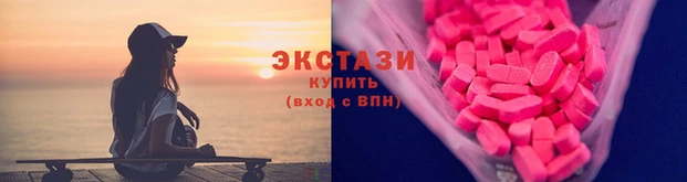 MESCALINE Аркадак