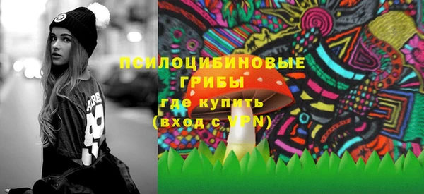амфетамин Арсеньев