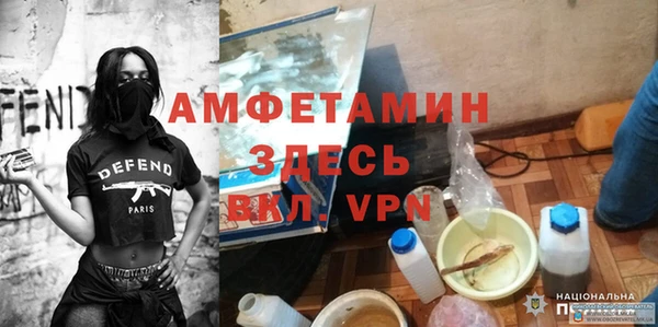 амфетамин Арсеньев