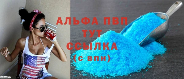 амфетамин Арсеньев