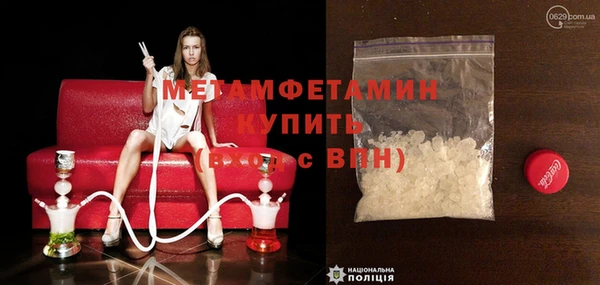 герыч Армянск