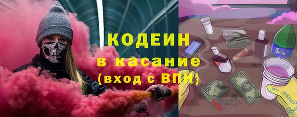 герыч Армянск
