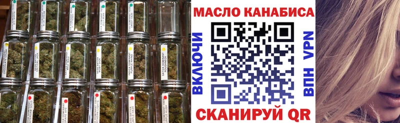 ТГК концентрат как найти закладки Кочубеевское